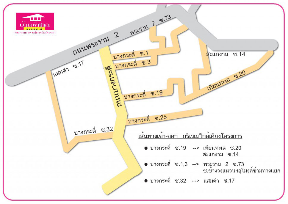 แผนที่บางกระดี่-(ทางลัด)