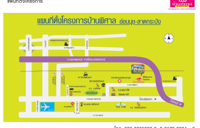 map_ladkabang