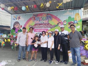 กิจกรรมวันเด็กแห่งชาติ ปี 2569